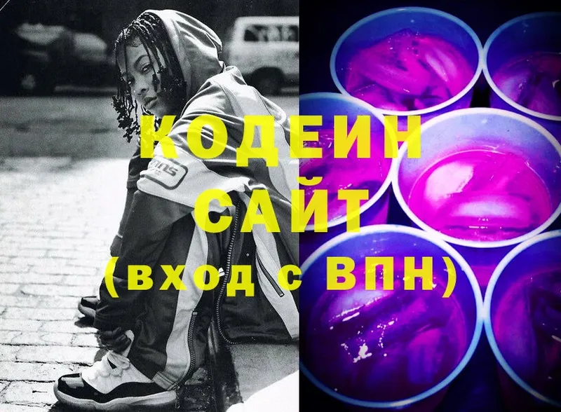 Кодеиновый сироп Lean напиток Lean (лин)  Верхнеуральск 