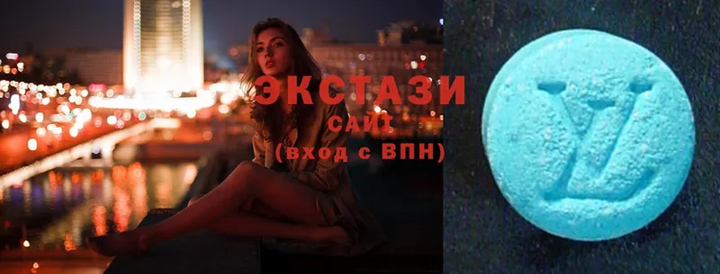 Ecstasy 250 мг  цена наркотик  Верхнеуральск 