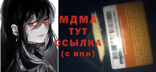 мяу мяу мука Богородск